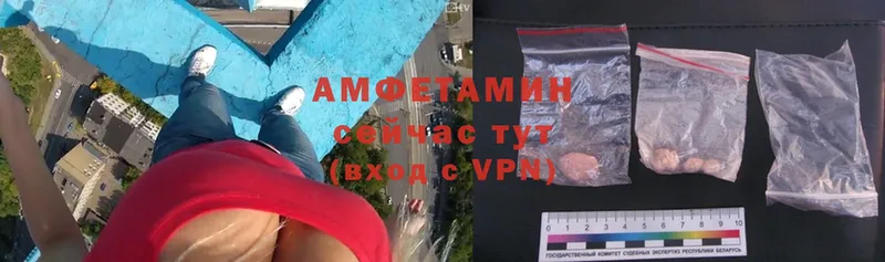 hydra tor  Белёв  Амфетамин VHQ 