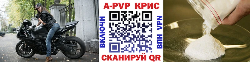 kraken вход  Белёв  APVP Соль 