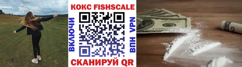 наркошоп  Белёв  Кокаин 98% 