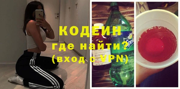 стаф Покачи