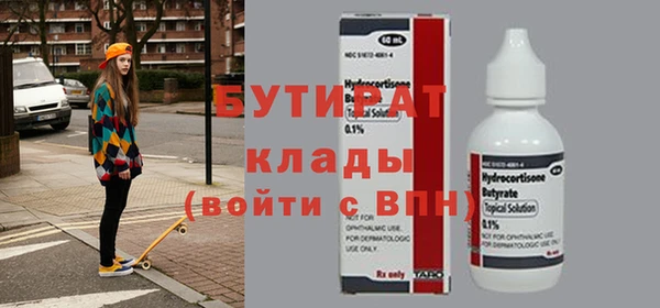 мяу мяу кристалл Тайга