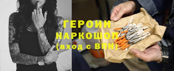 стаф Покачи