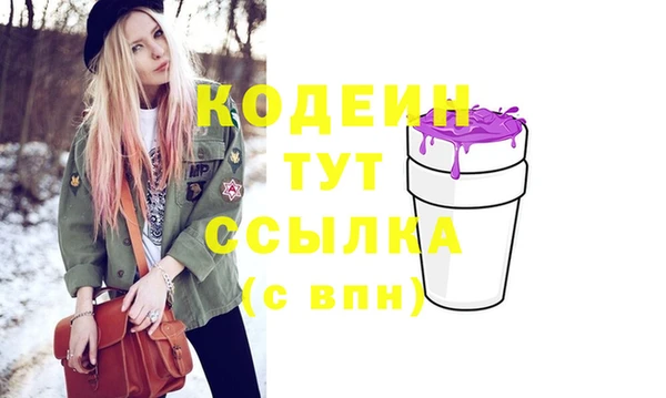 бутират Покров
