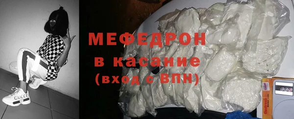 крисы Покровск