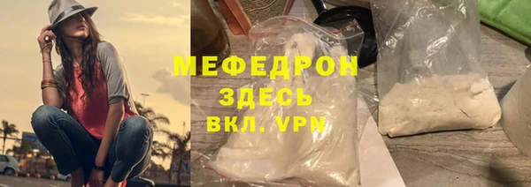 стаф Покачи