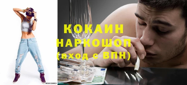 крисы Покровск