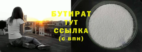 крисы Покровск