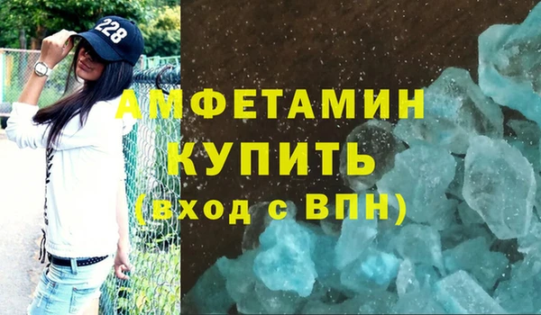 бутират Покров