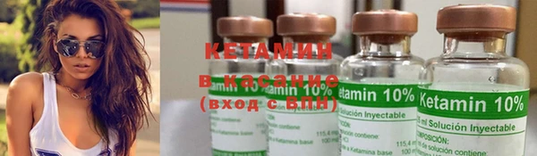 бутират Покров
