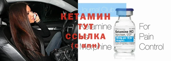 стаф Покачи