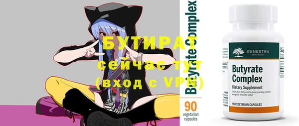 крисы Покровск