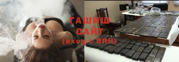 стаф Богородицк