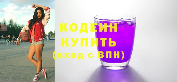 крисы Покровск