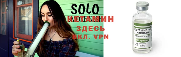 бутират Покров