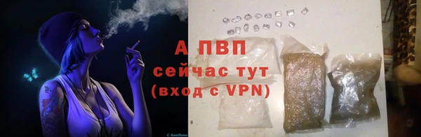 бутират Покров