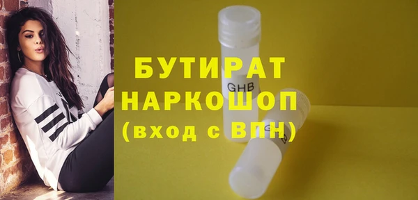 стаф Покачи