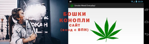 бутират Покров