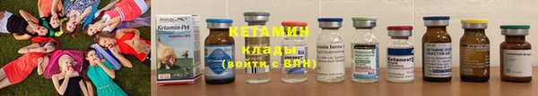 крисы Покровск