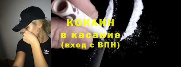 бутират Покров