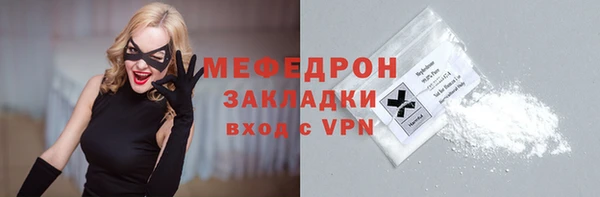 крисы Покровск