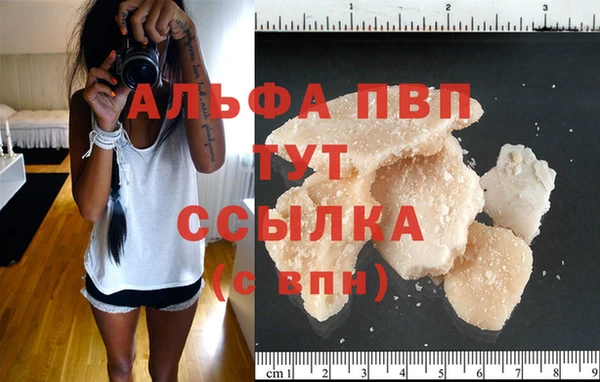 крисы Покровск
