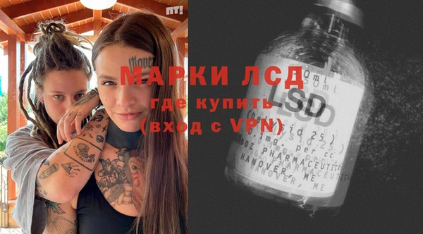 бутират Покров