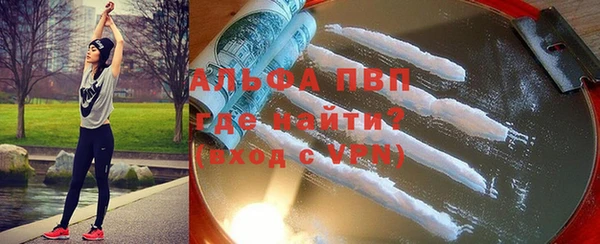 бутират Покров