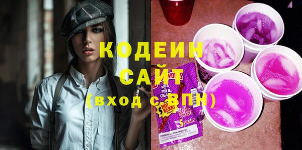 стаф Покачи