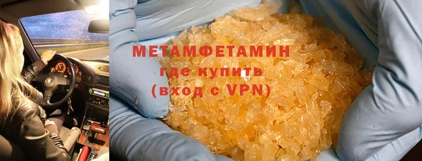 бутират Покров
