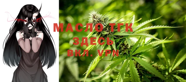 крисы Покровск