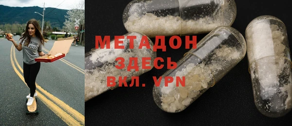 крисы Покровск