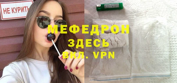 бутират Покров