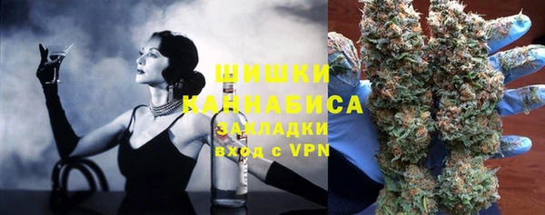 бутират Покров