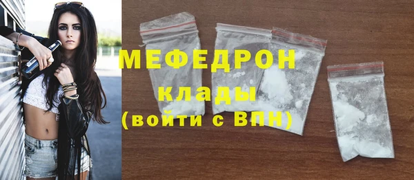 мяу мяу мука Тавда