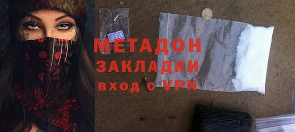бутират Покров