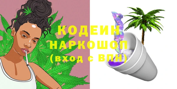 бутират Покров