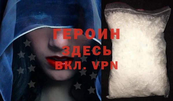 бутират Покров