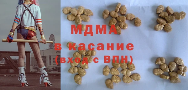 стаф Покачи