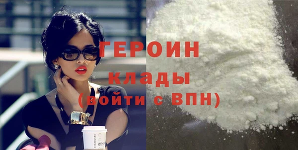 стаф Покачи