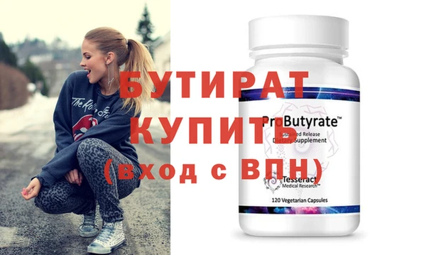 стаф Покачи
