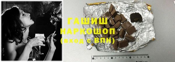 стаф Покачи