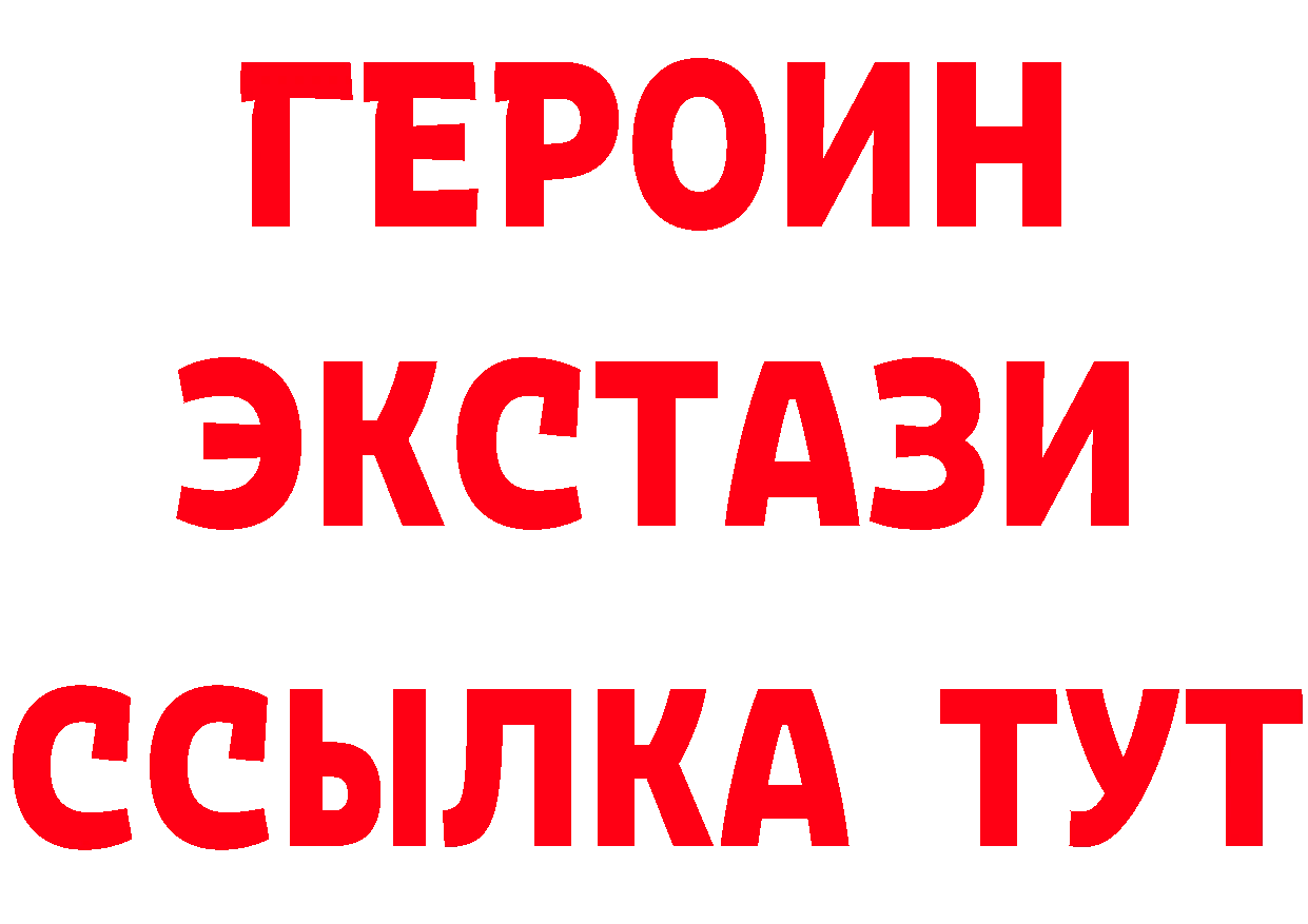 ГАШ Изолятор вход мориарти MEGA Белёв