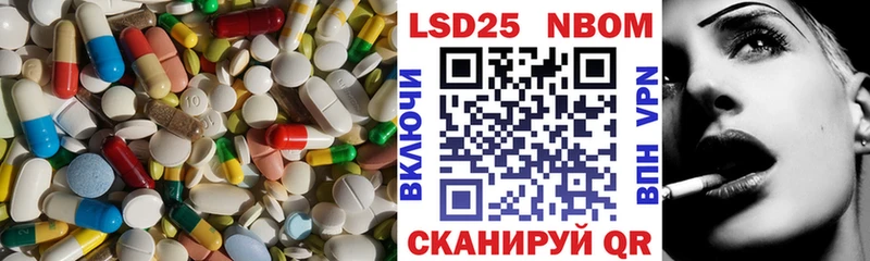 LSD-25 экстази кислота  что такое   Белёв 