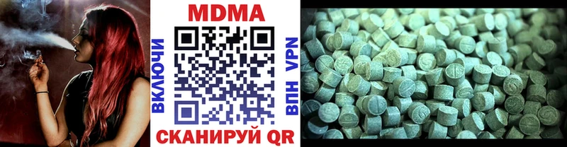 нарко площадка телеграм  Белёв  MDMA кристаллы 