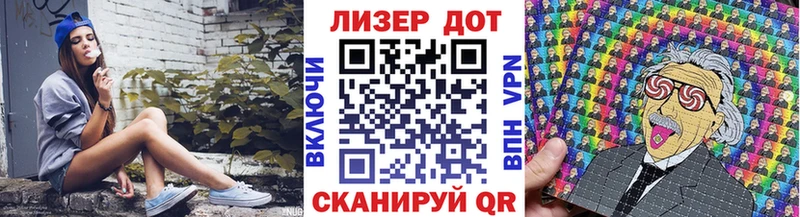 Наркотические марки 1500мкг ОМГ ОМГ ТОР Белёв закладка