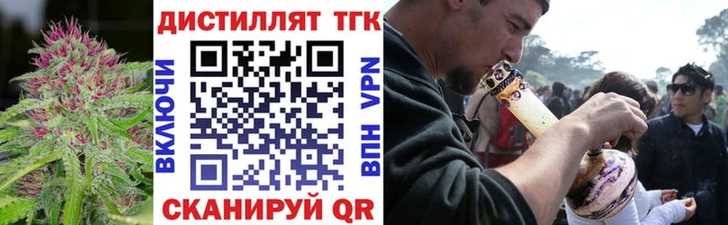 Дистиллят ТГК вейп с тгк  mega ссылки  Белёв 