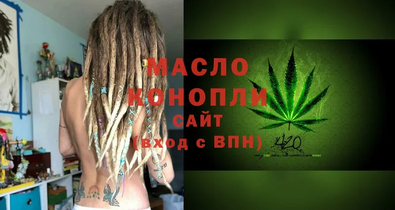 ТГК вейп  Белёв 