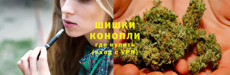 Марихуана White Widow  Белёв 